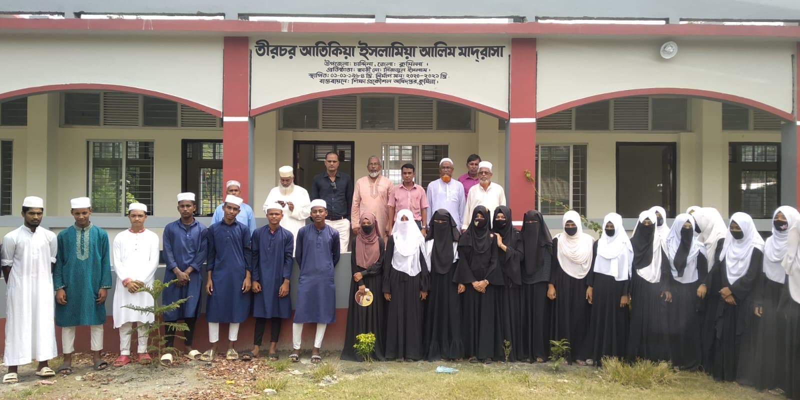 Students studying in a madrasah classroom environment